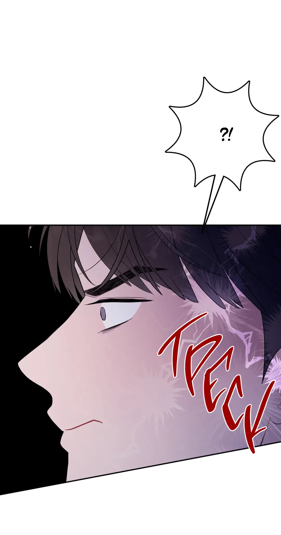 Манга Пересечь линию - Глава 44 Страница 7