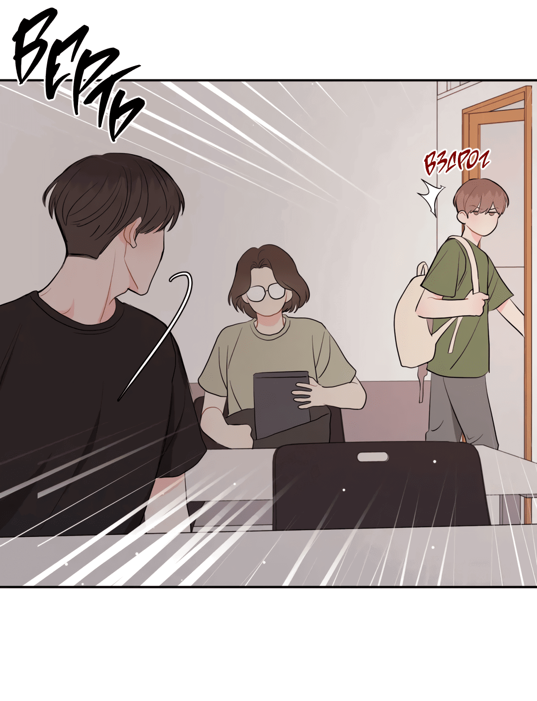 Манга Пересечь линию - Глава 45 Страница 51