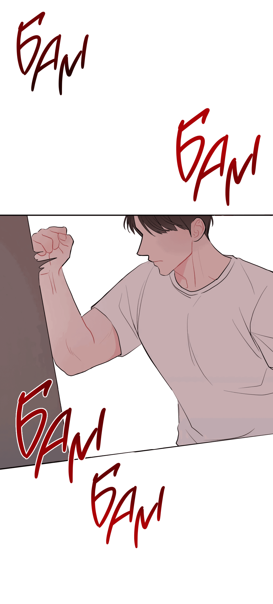 Манга Пересечь линию - Глава 47 Страница 5