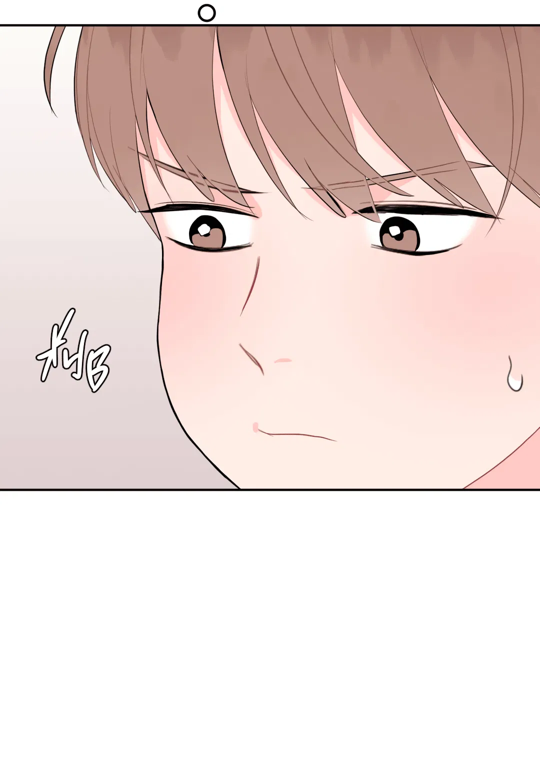 Манга Пересечь линию - Глава 47 Страница 39