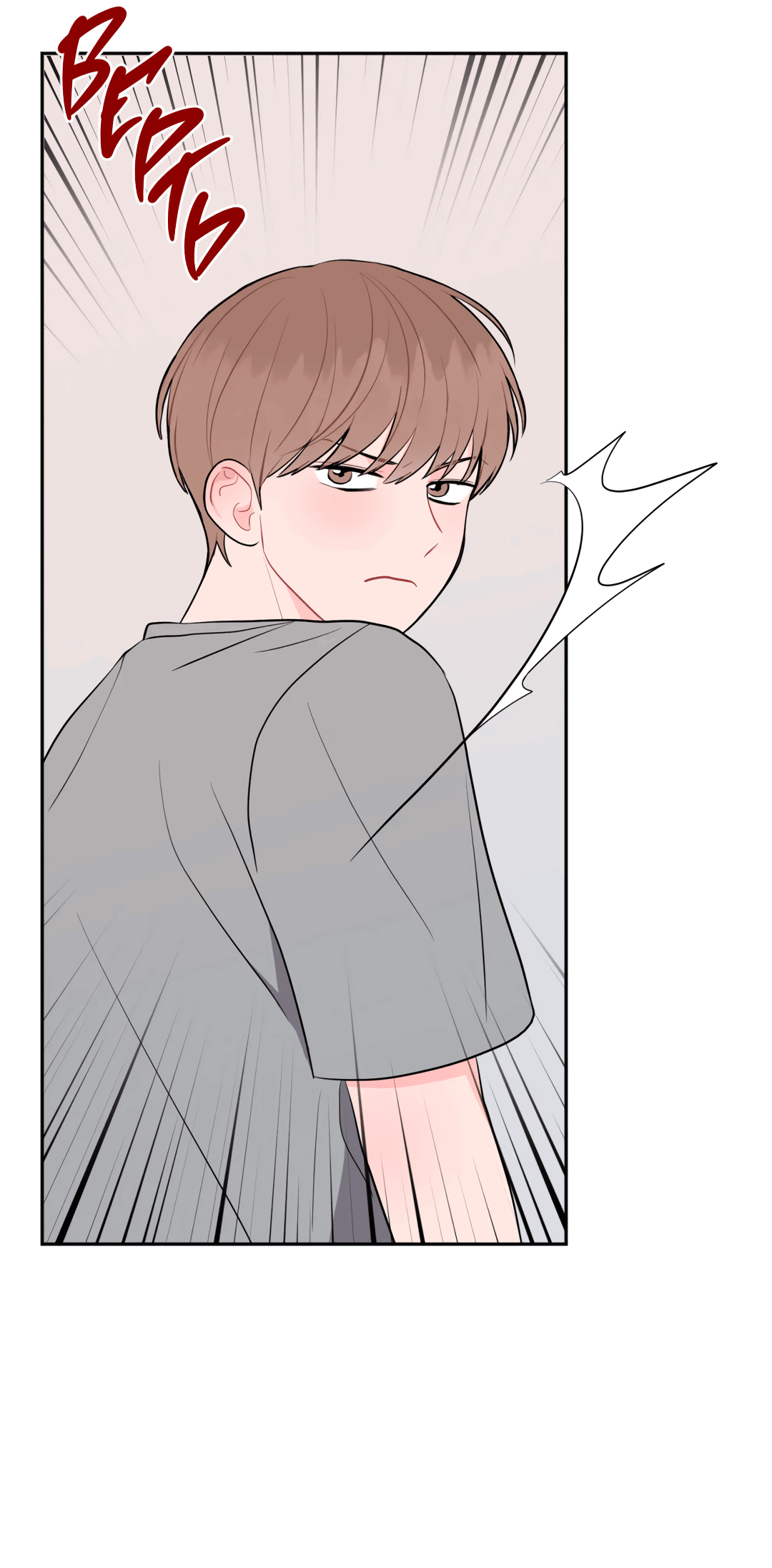 Манга Пересечь линию - Глава 48 Страница 77