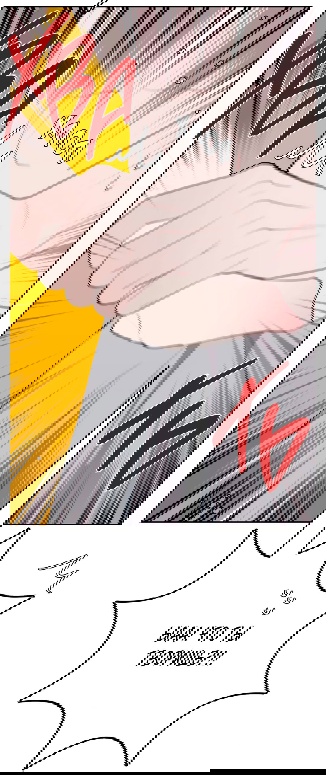 Манга Пересечь линию - Глава 48 Страница 43