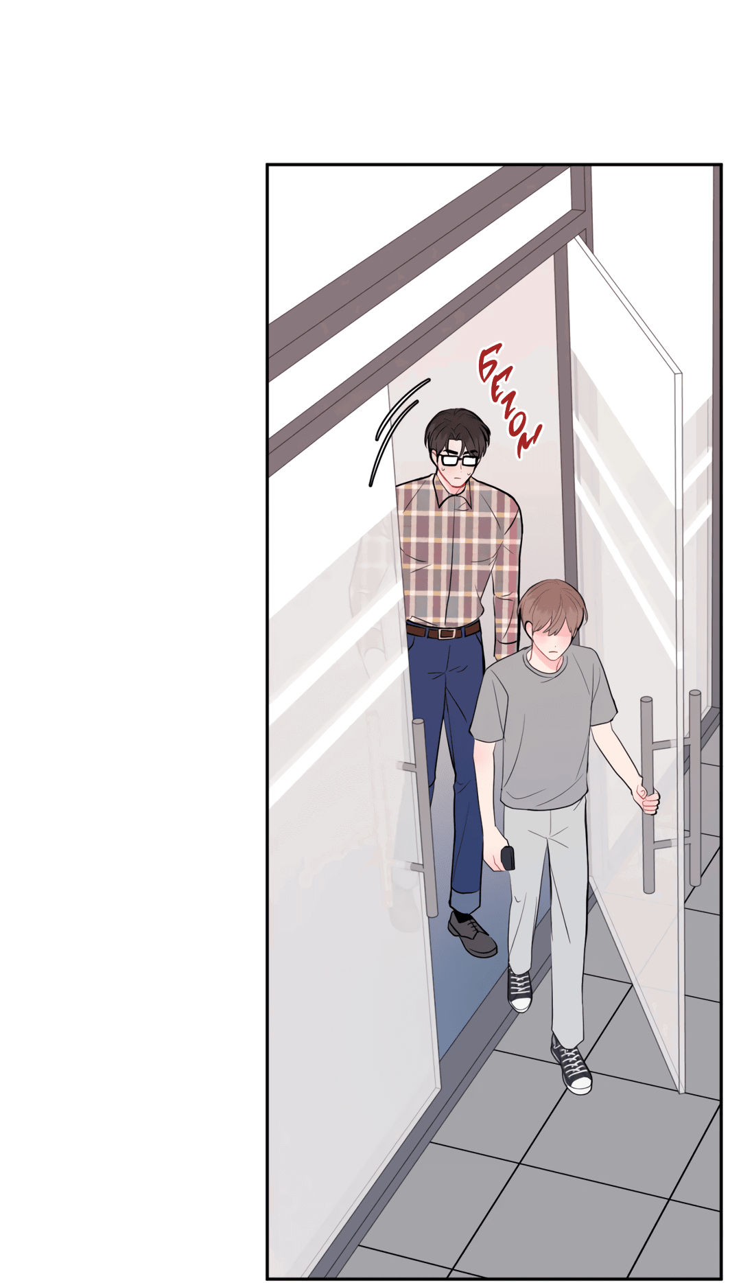 Манга Пересечь линию - Глава 48 Страница 75