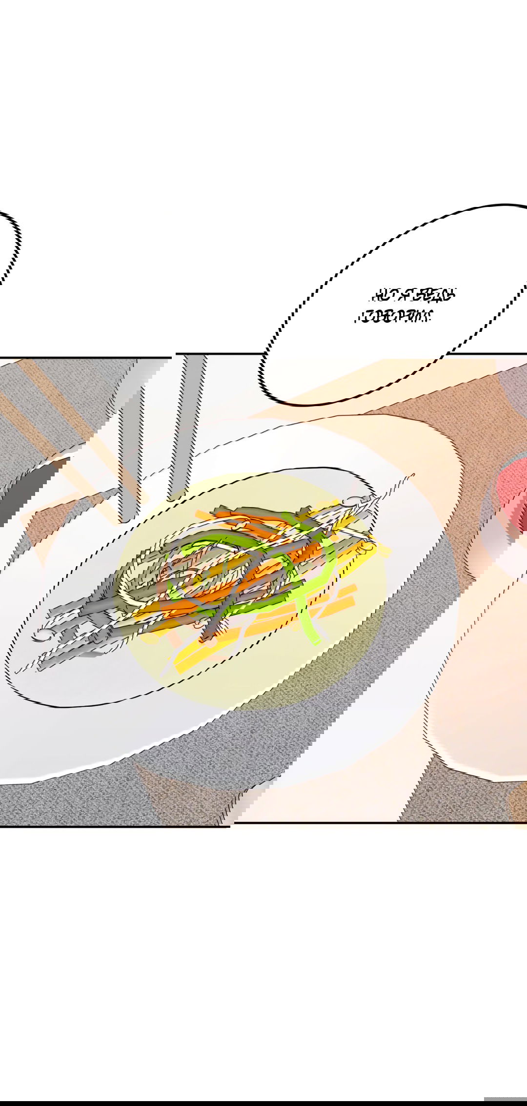 Манга Пересечь линию - Глава 49 Страница 34