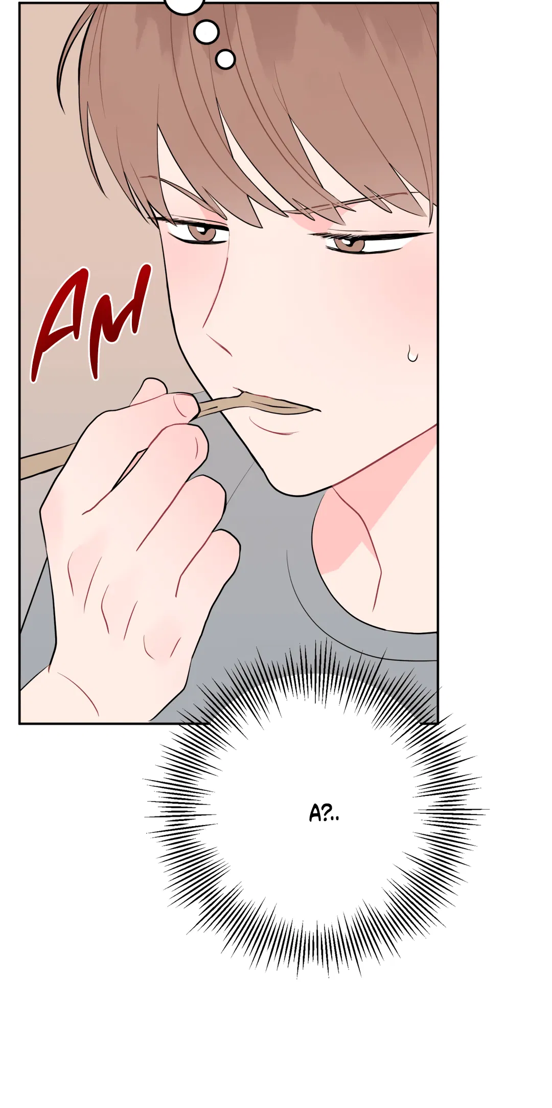 Манга Пересечь линию - Глава 49 Страница 16