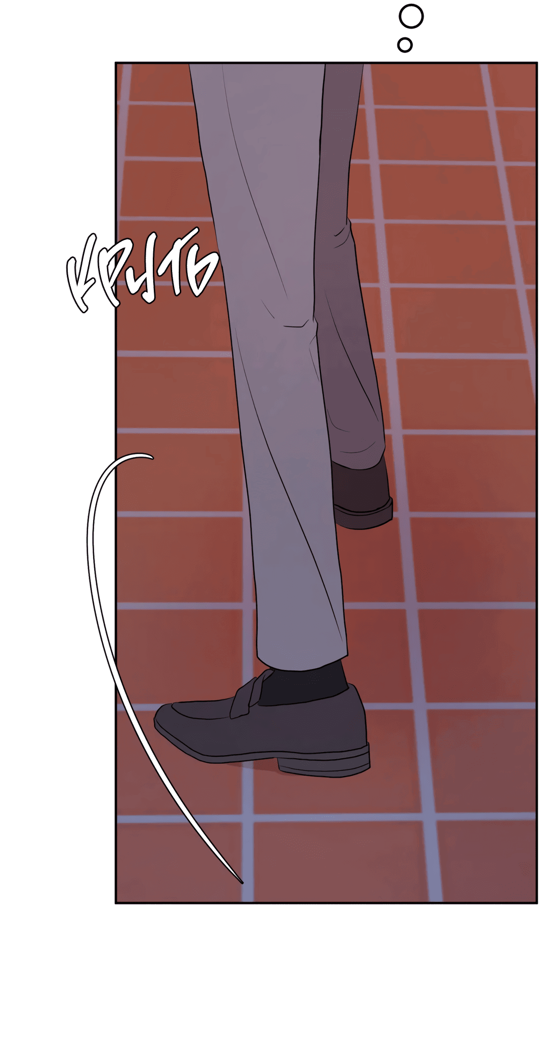 Манга Пересечь линию - Глава 50 Страница 65