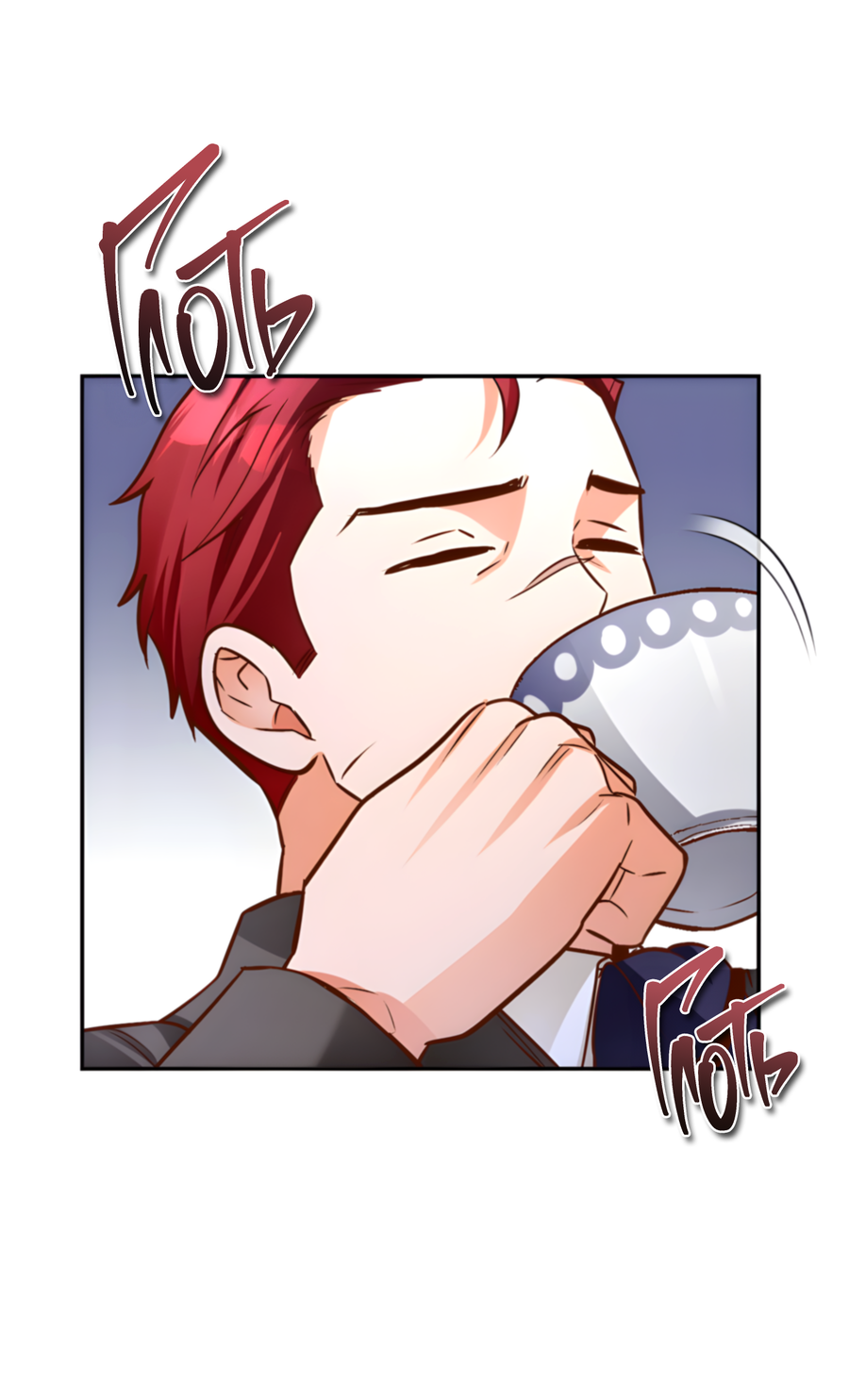 Манга Герцогиня не желает выходить замуж за свой идеальный типаж - Глава 89 Страница 59