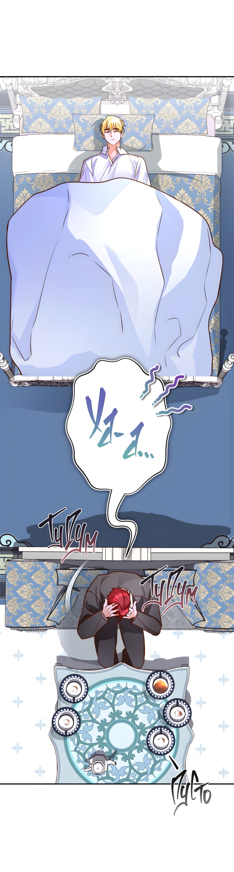 Манга Герцогиня не желает выходить замуж за свой идеальный типаж - Глава 89 Страница 58