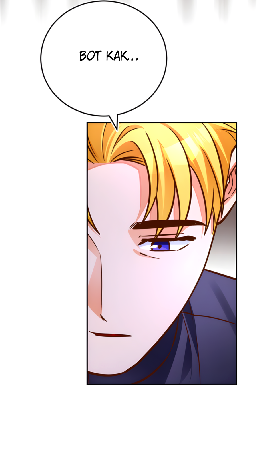 Манга Герцогиня не желает выходить замуж за свой идеальный типаж - Глава 89 Страница 29