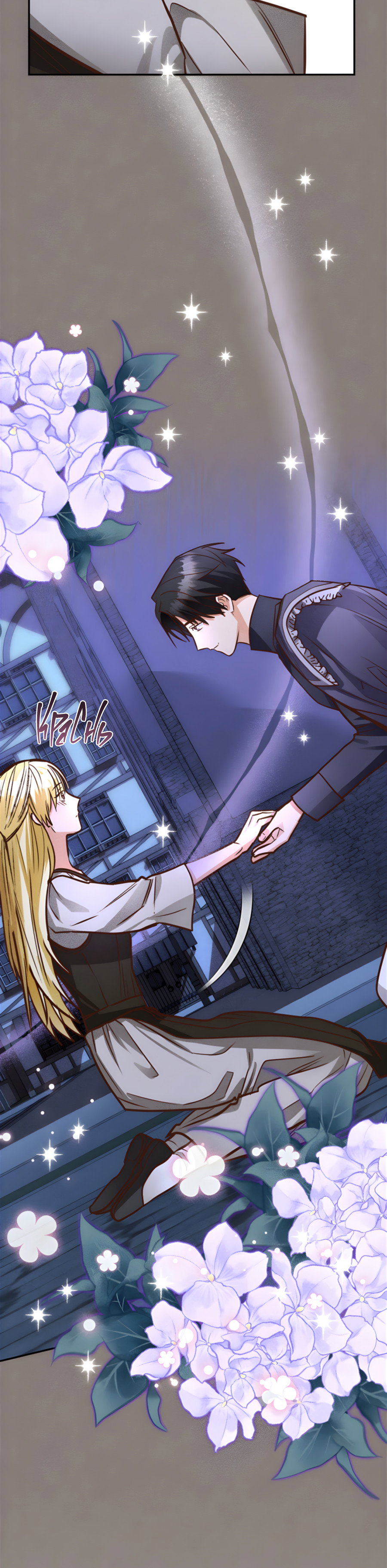 Манга Герцогиня не желает выходить замуж за свой идеальный типаж - Глава 89 Страница 16