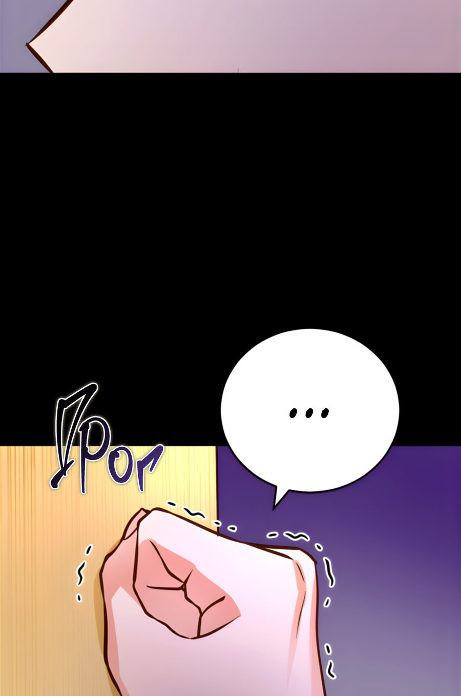 Манга Герцогиня не желает выходить замуж за свой идеальный типаж - Глава 90 Страница 30