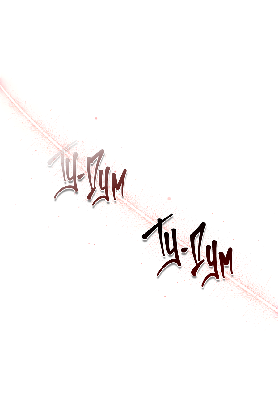 Манга Герцогиня не желает выходить замуж за свой идеальный типаж - Глава 90 Страница 14