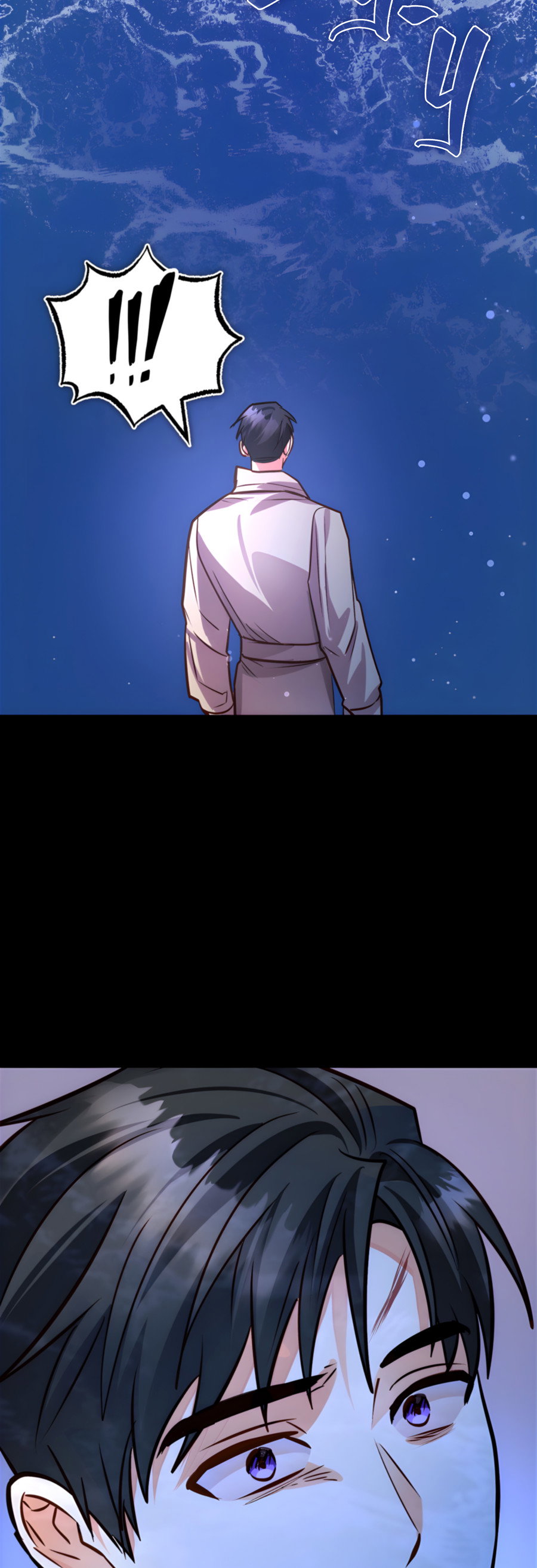 Манга Герцогиня не желает выходить замуж за свой идеальный типаж - Глава 90 Страница 47