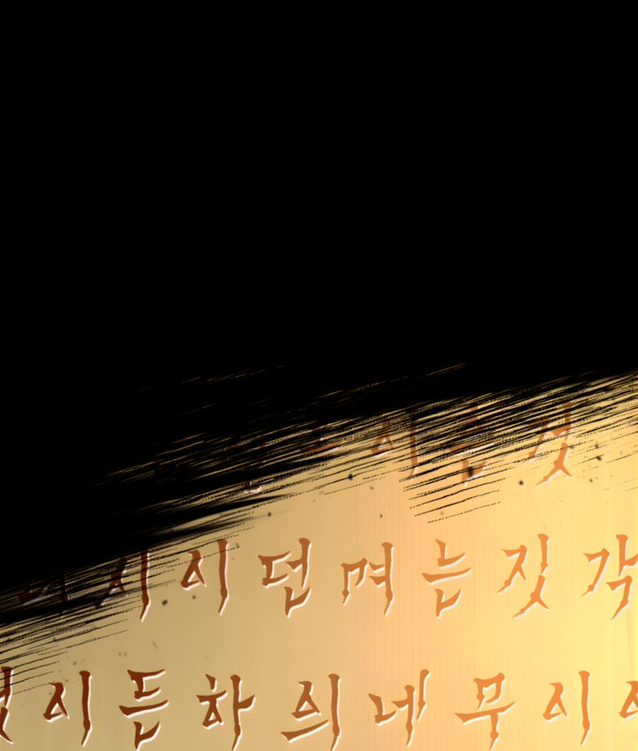 Манга Герцогиня не желает выходить замуж за свой идеальный типаж - Глава 90 Страница 26