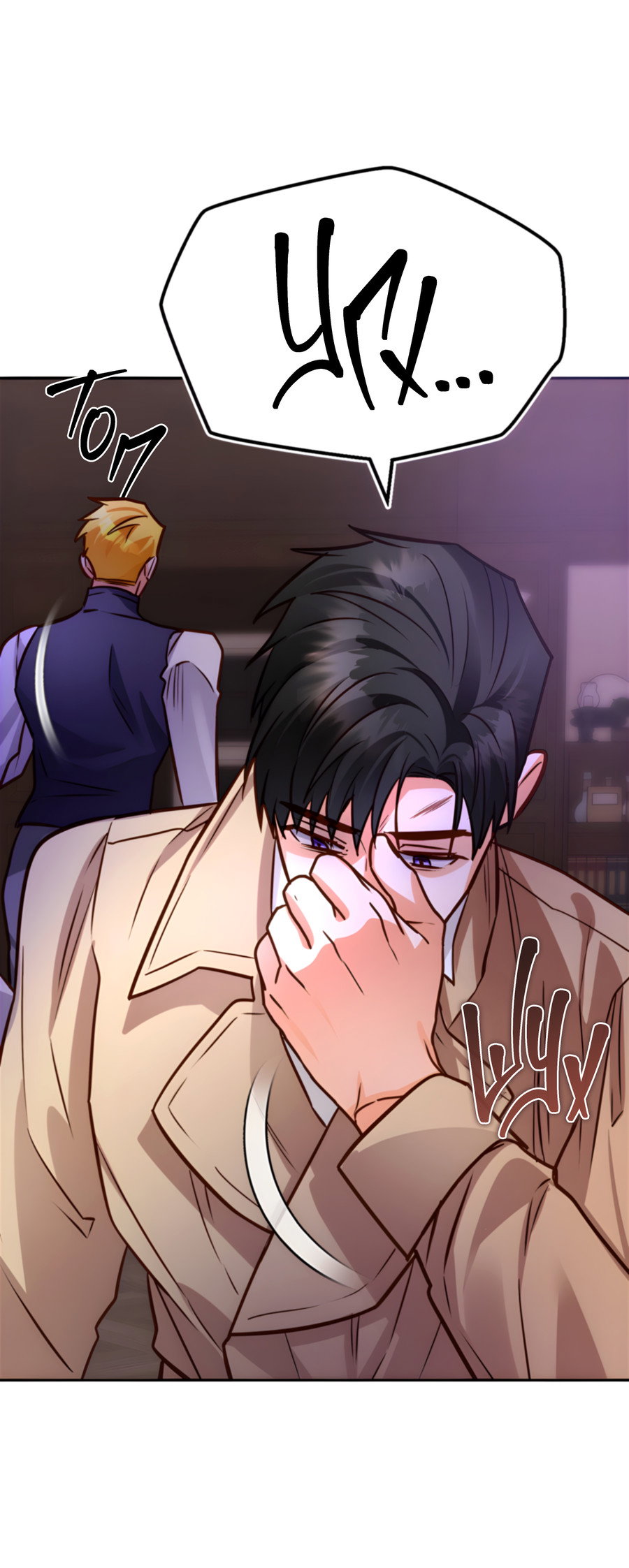 Манга Герцогиня не желает выходить замуж за свой идеальный типаж - Глава 90 Страница 17