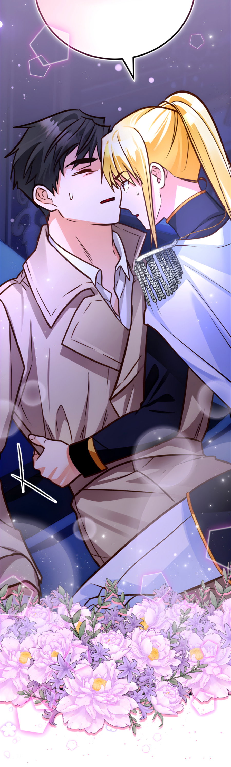 Манга Герцогиня не желает выходить замуж за свой идеальный типаж - Глава 90 Страница 66