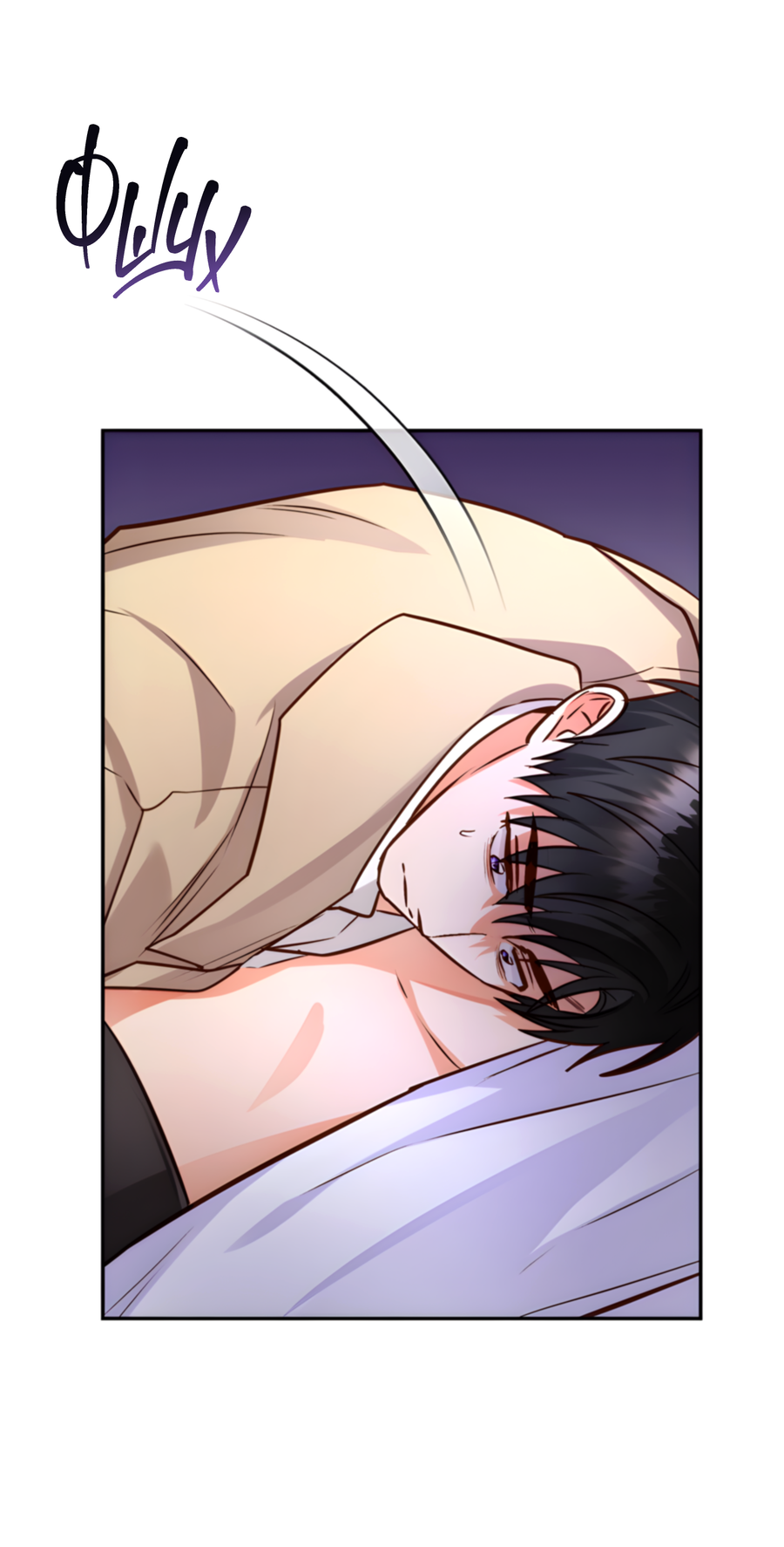 Манга Герцогиня не желает выходить замуж за свой идеальный типаж - Глава 90 Страница 12