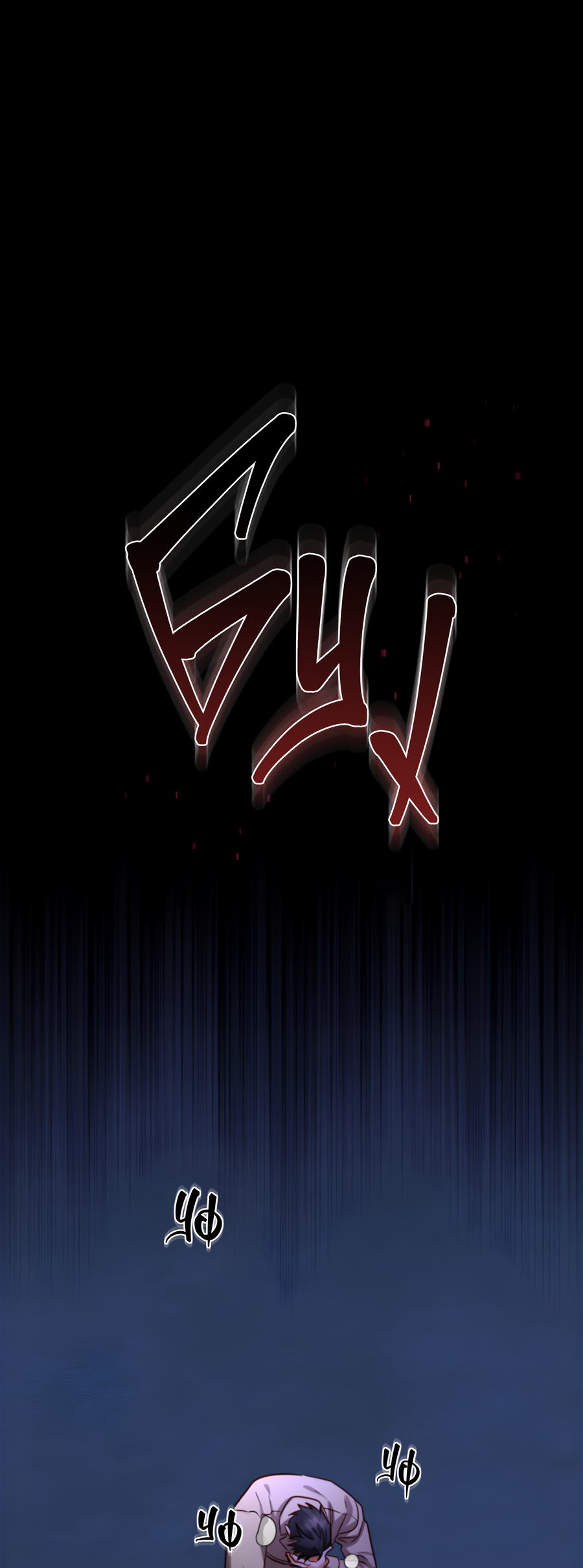 Манга Герцогиня не желает выходить замуж за свой идеальный типаж - Глава 90 Страница 19