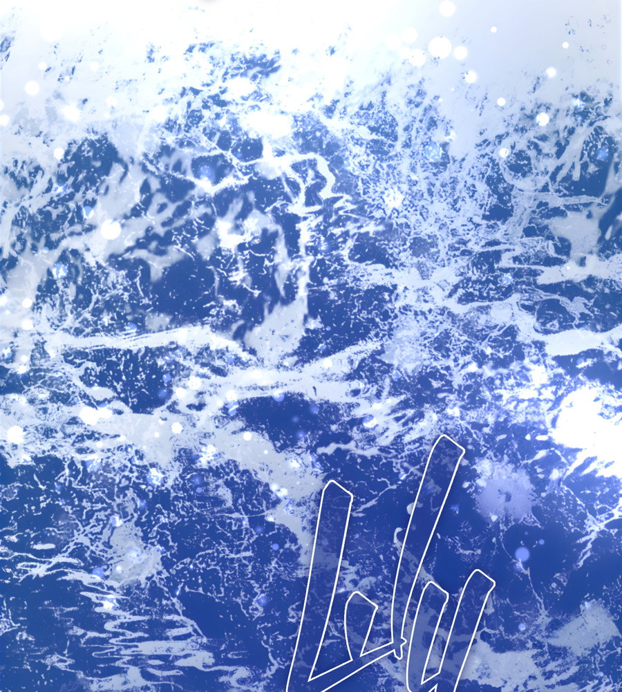 Манга Герцогиня не желает выходить замуж за свой идеальный типаж - Глава 90 Страница 46