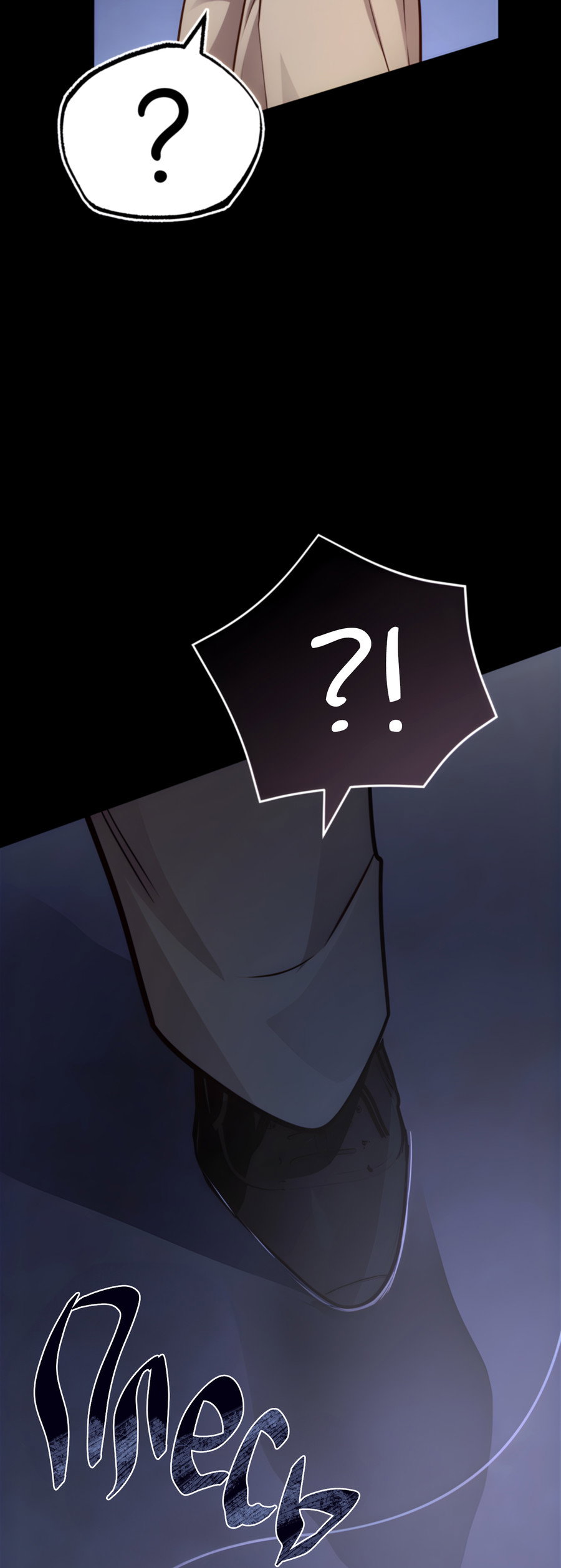 Манга Герцогиня не желает выходить замуж за свой идеальный типаж - Глава 90 Страница 43