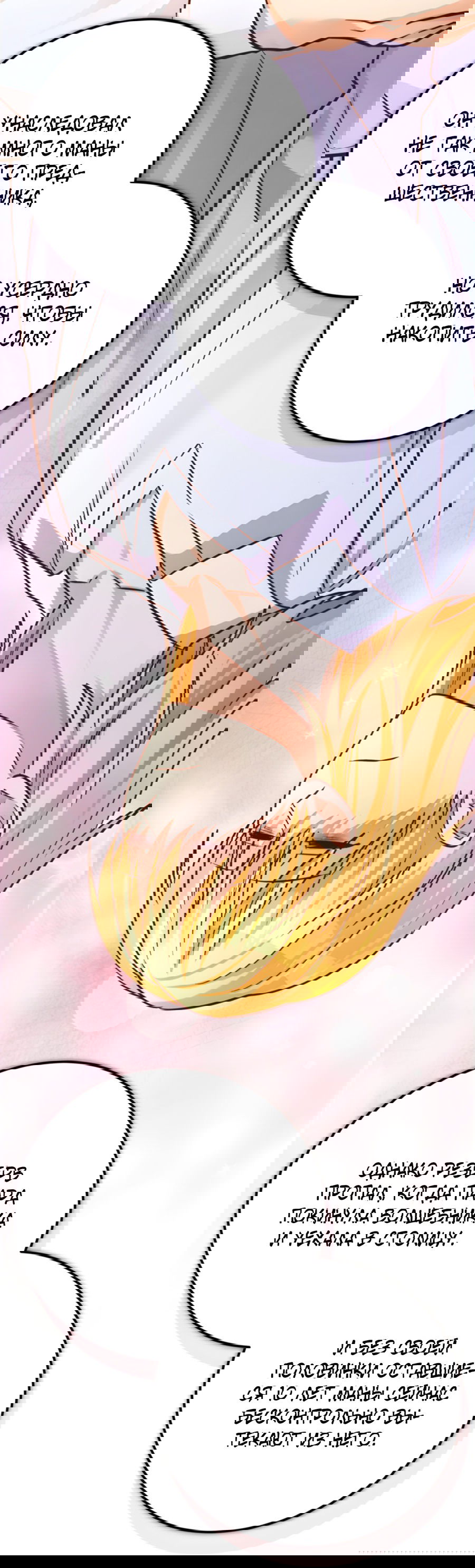 Манга Герцогиня не желает выходить замуж за свой идеальный типаж - Глава 84 Страница 62