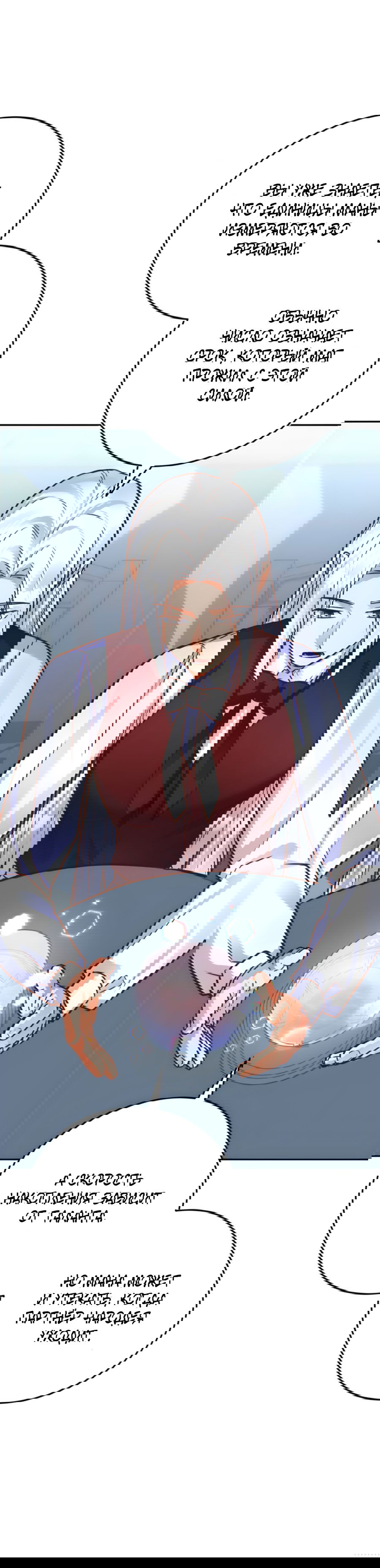 Манга Герцогиня не желает выходить замуж за свой идеальный типаж - Глава 84 Страница 60