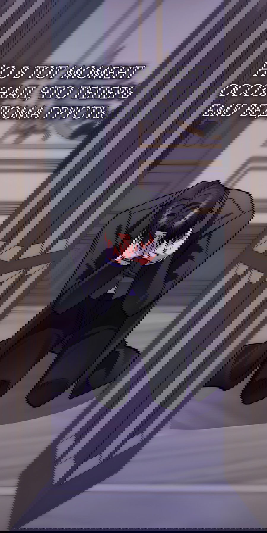 Манга Герцогиня не желает выходить замуж за свой идеальный типаж - Глава 82 Страница 16