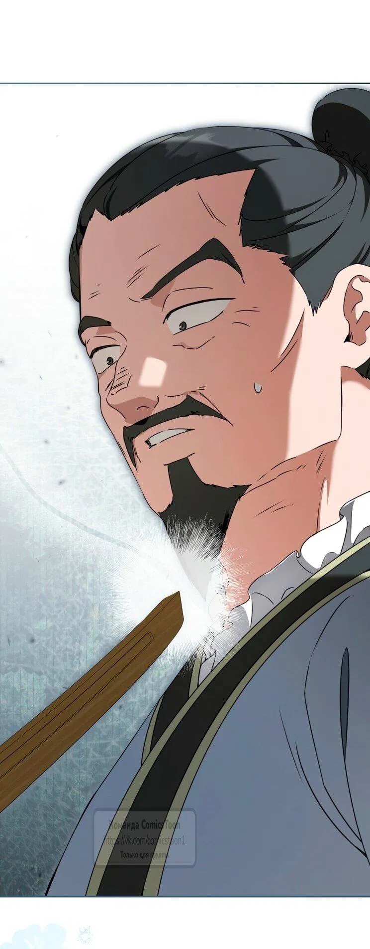 Манга Презираемая внучка великого рода эпохи Мурим - Глава 98 Страница 31