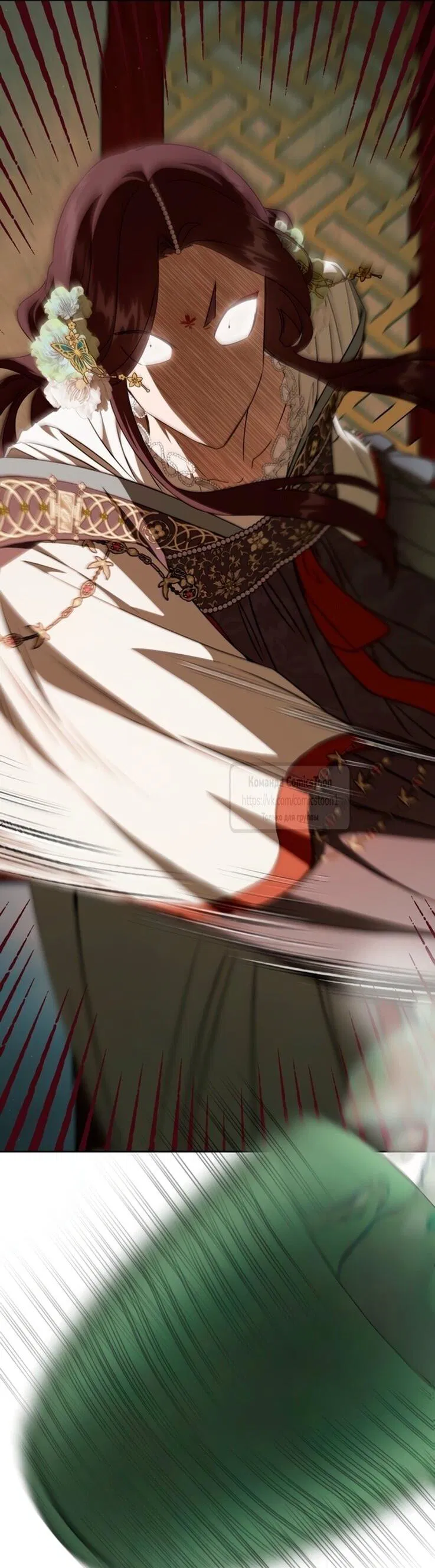 Манга Презираемая внучка великого рода эпохи Мурим - Глава 97 Страница 50