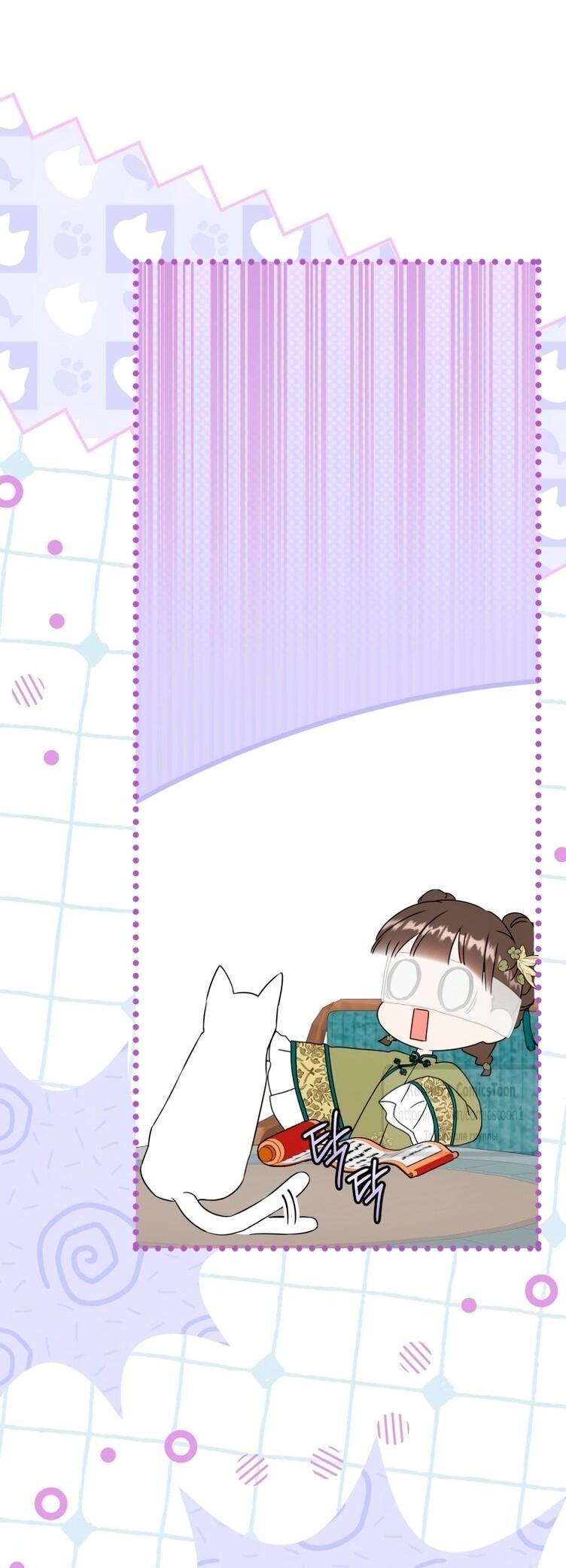 Манга Презираемая внучка великого рода эпохи Мурим - Глава 96 Страница 23