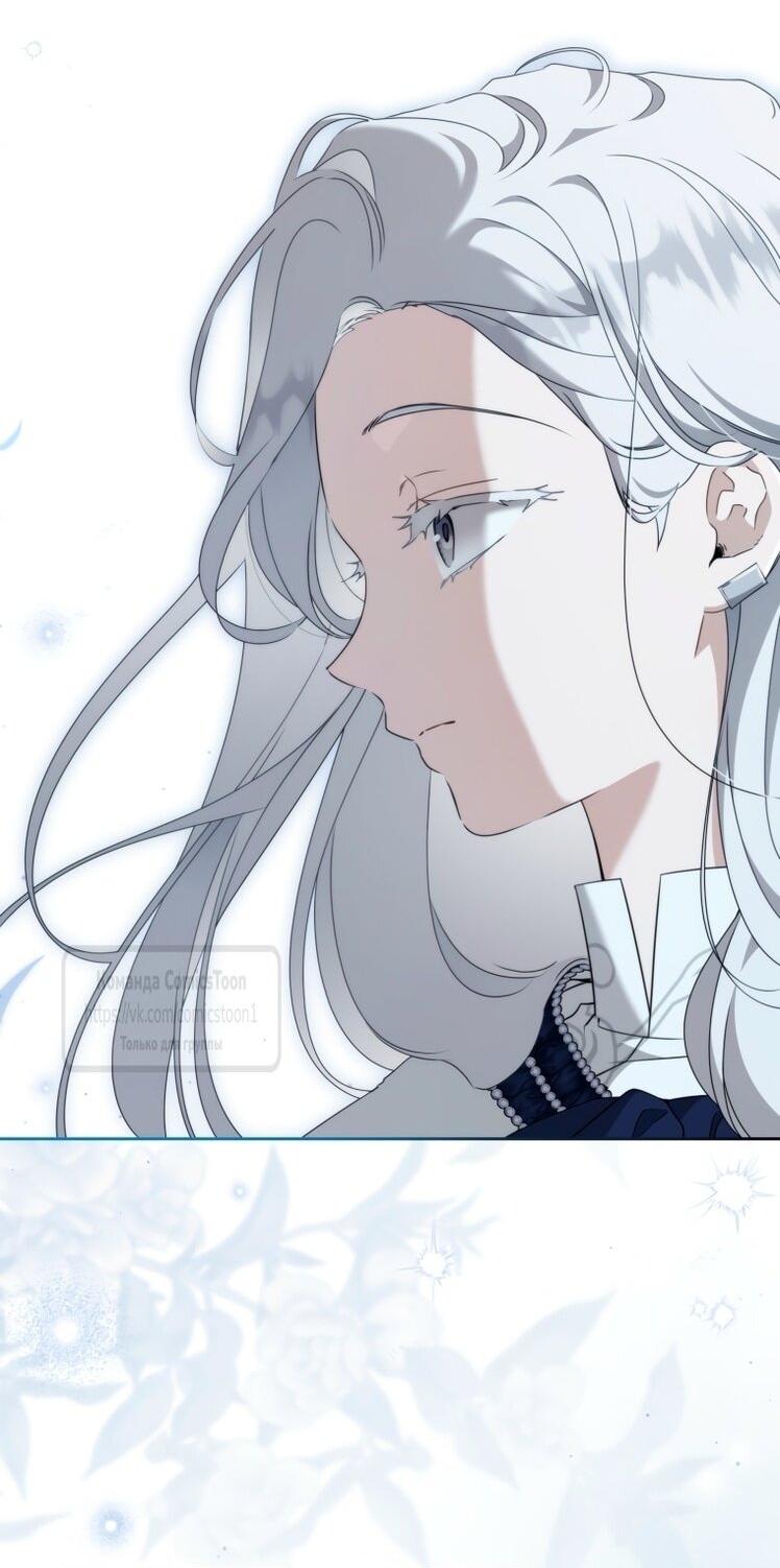 Манга Презираемая внучка великого рода эпохи Мурим - Глава 95 Страница 8