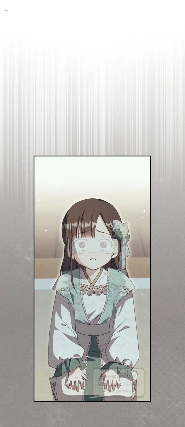 Манга Презираемая внучка великого рода эпохи Мурим - Глава 94 Страница 13