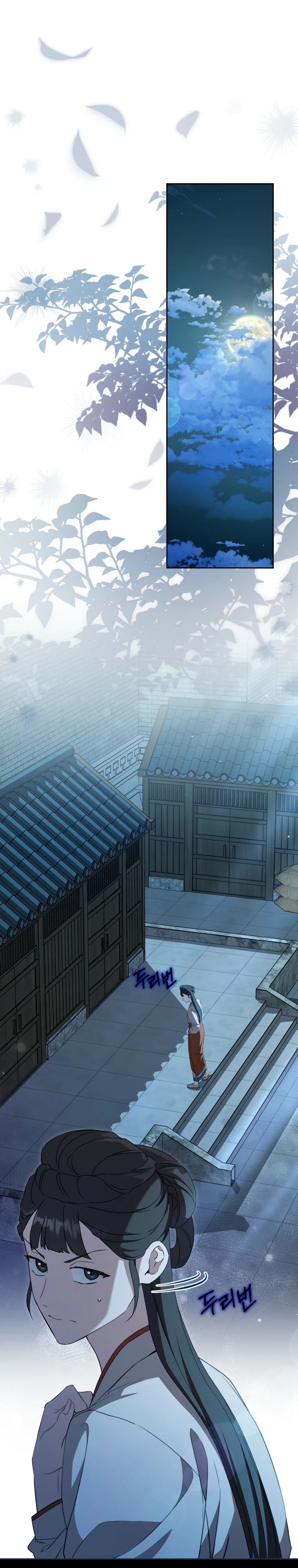 Манга Презираемая внучка великого рода эпохи Мурим - Глава 100 Страница 19