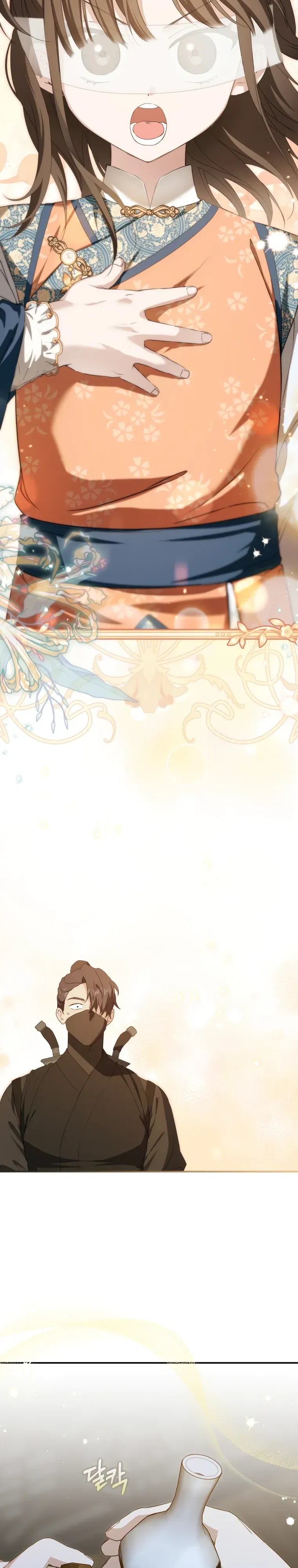 Манга Презираемая внучка великого рода эпохи Мурим - Глава 101 Страница 26