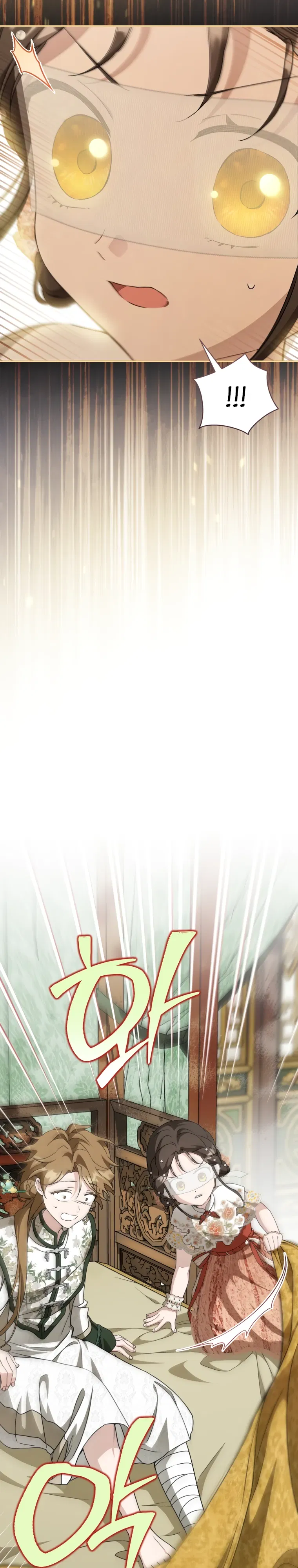 Манга Презираемая внучка великого рода эпохи Мурим - Глава 103 Страница 13