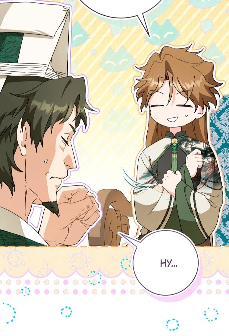 Манга Презираемая внучка великого рода эпохи Мурим - Глава 104 Страница 26