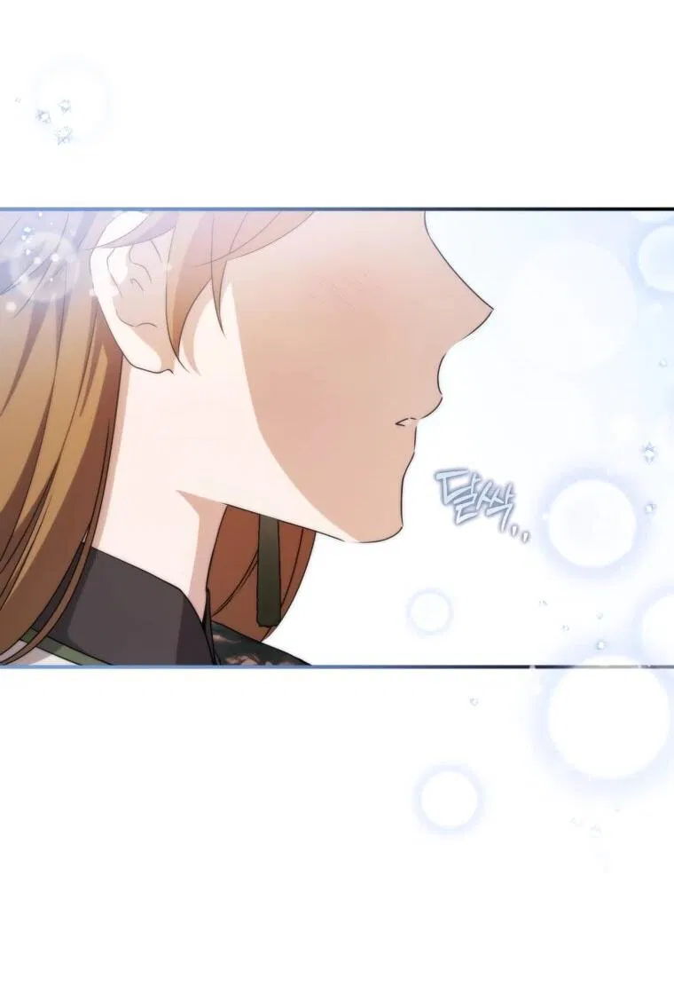 Манга Презираемая внучка великого рода эпохи Мурим - Глава 106 Страница 10