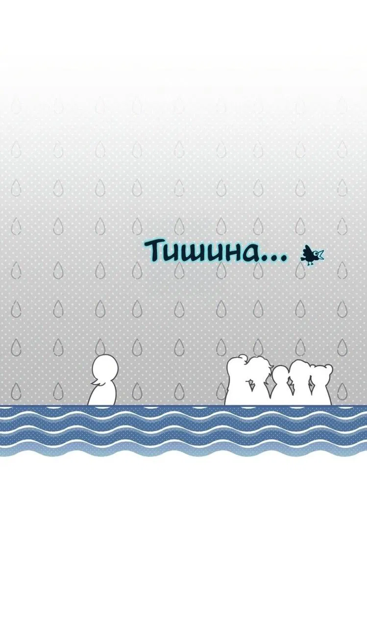 Манга Презираемая внучка великого рода эпохи Мурим - Глава 107 Страница 29