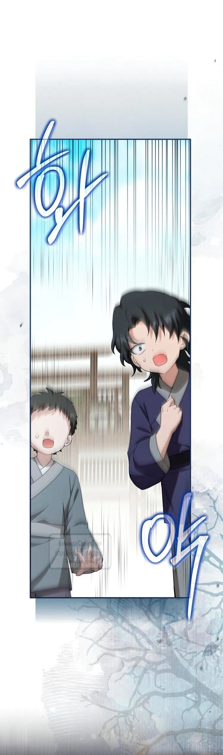 Манга Презираемая внучка великого рода эпохи Мурим - Глава 107 Страница 37