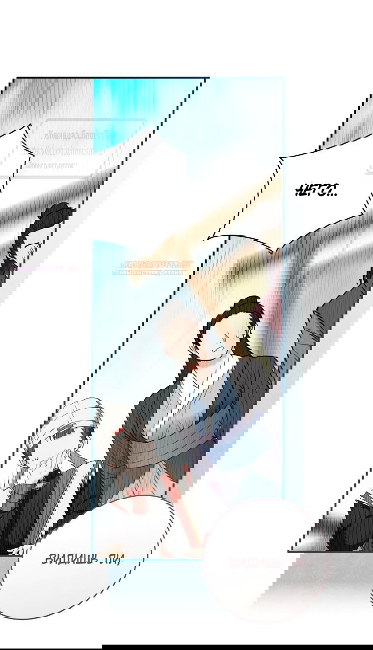 Манга Презираемая внучка великого рода эпохи Мурим - Глава 108 Страница 6