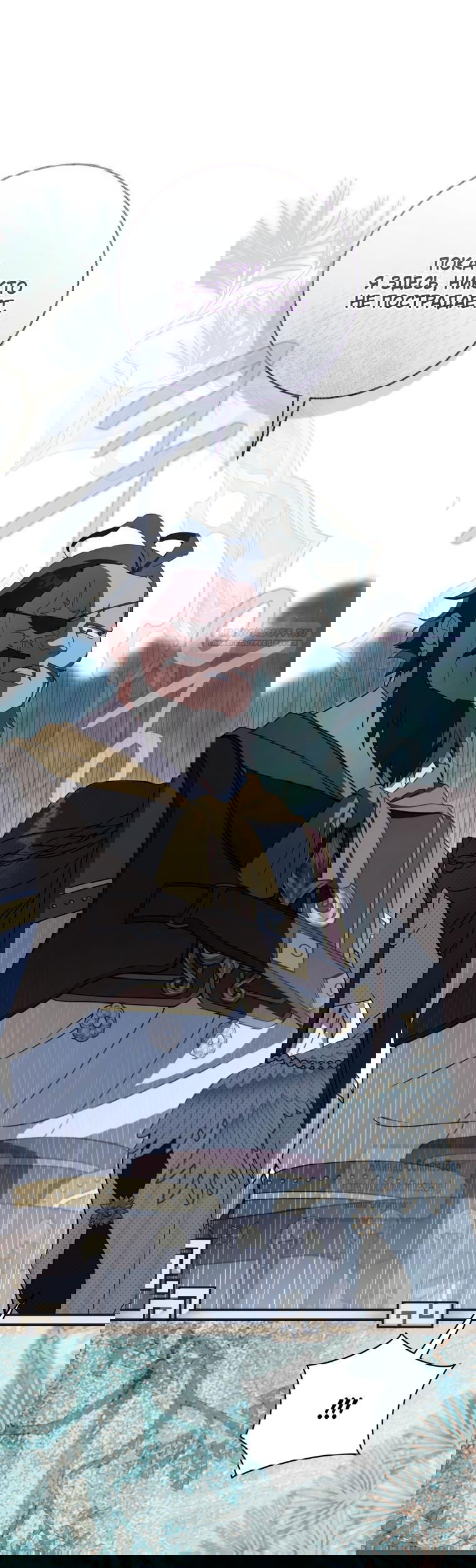 Манга Презираемая внучка великого рода эпохи Мурим - Глава 108 Страница 26