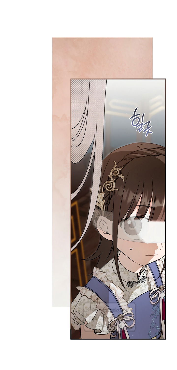 Манга Презираемая внучка великого рода эпохи Мурим - Глава 110 Страница 20