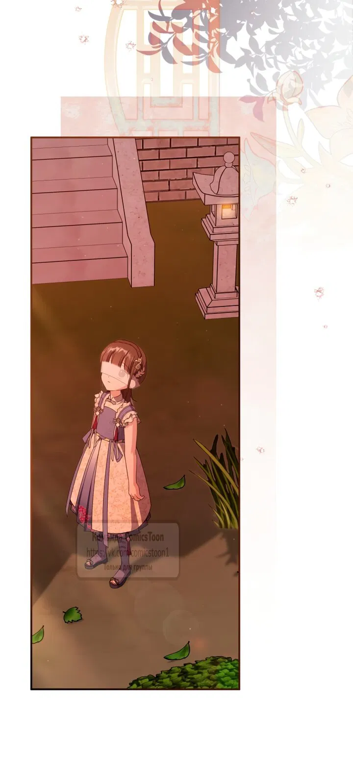 Манга Презираемая внучка великого рода эпохи Мурим - Глава 112 Страница 52