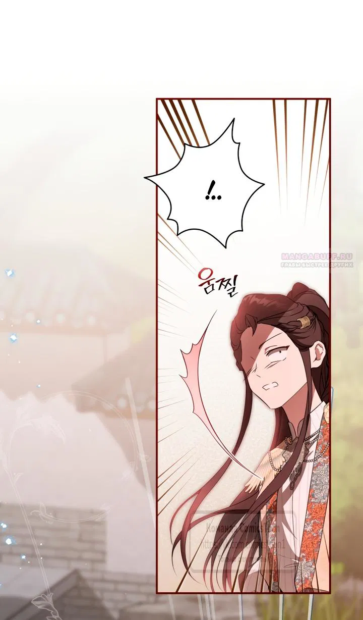Манга Презираемая внучка великого рода эпохи Мурим - Глава 112 Страница 42