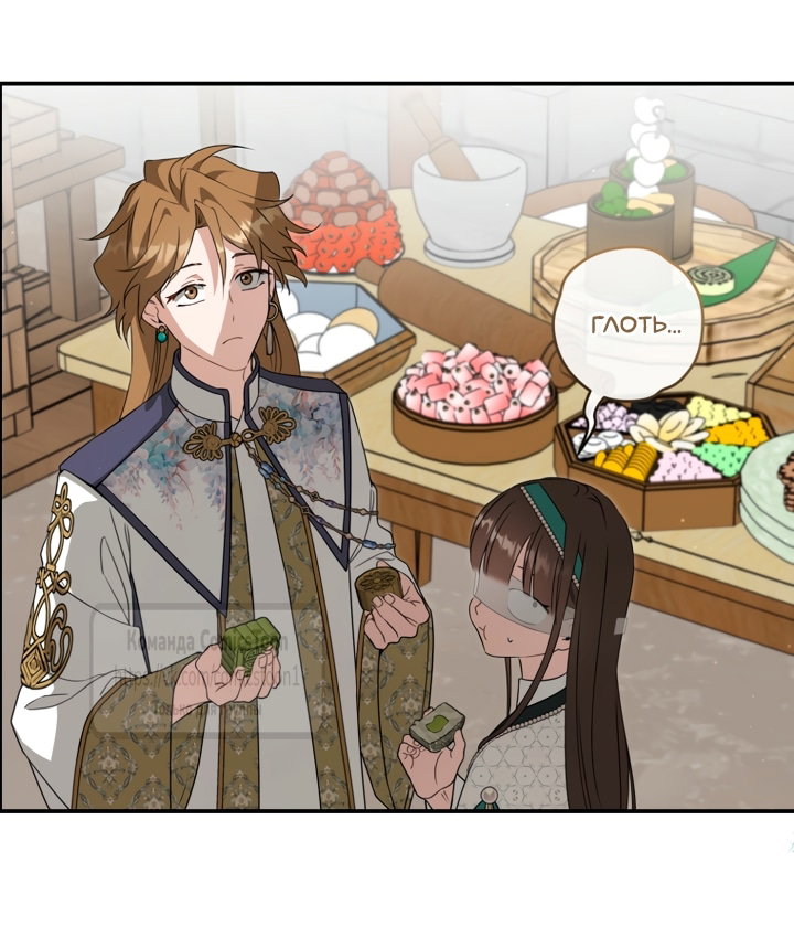 Манга Презираемая внучка великого рода эпохи Мурим - Глава 114 Страница 50