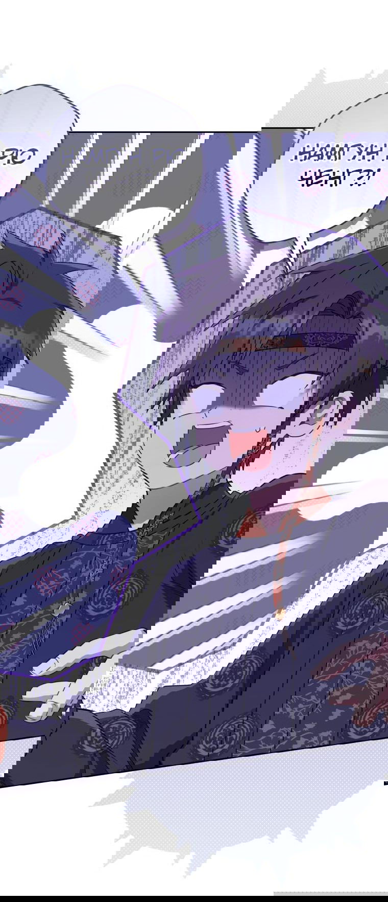 Манга Презираемая внучка великого рода эпохи Мурим - Глава 70 Страница 7