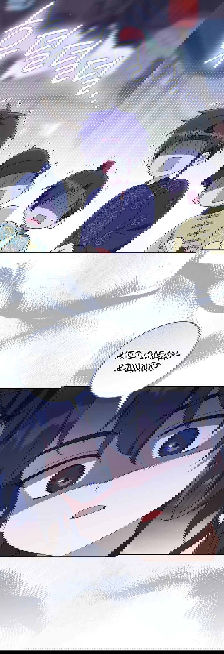 Манга Презираемая внучка великого рода эпохи Мурим - Глава 70 Страница 37