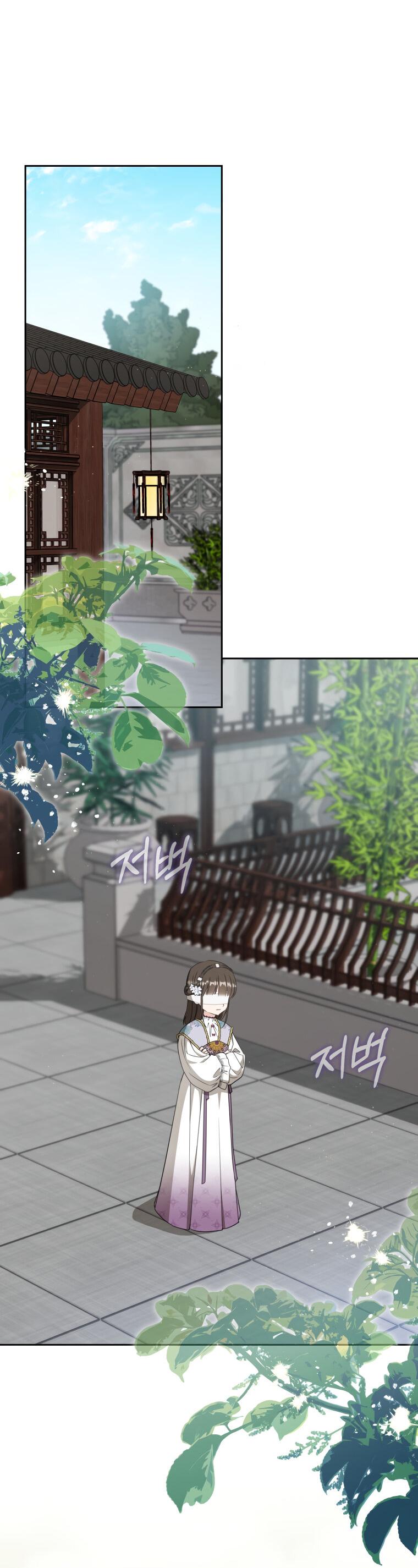 Манга Презираемая внучка великого рода эпохи Мурим - Глава 91 Страница 3