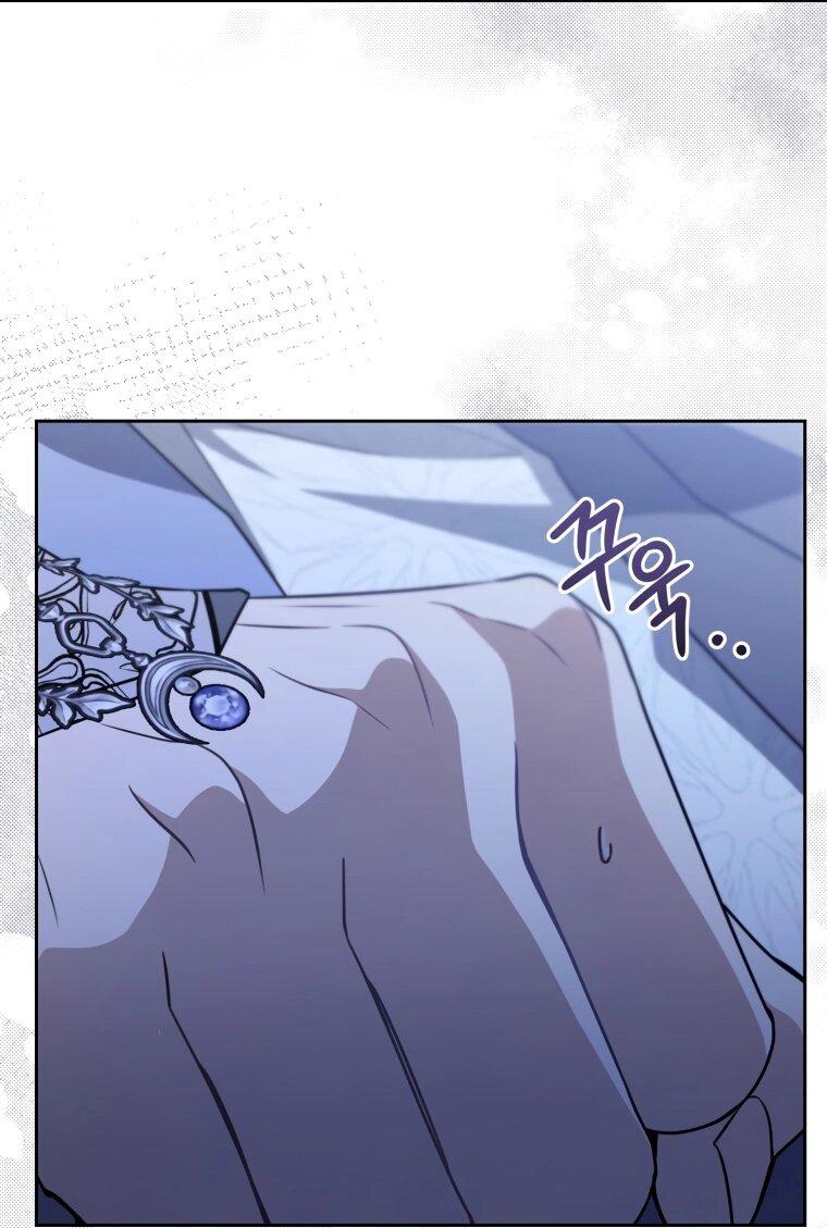 Манга Презираемая внучка великого рода эпохи Мурим - Глава 91 Страница 52