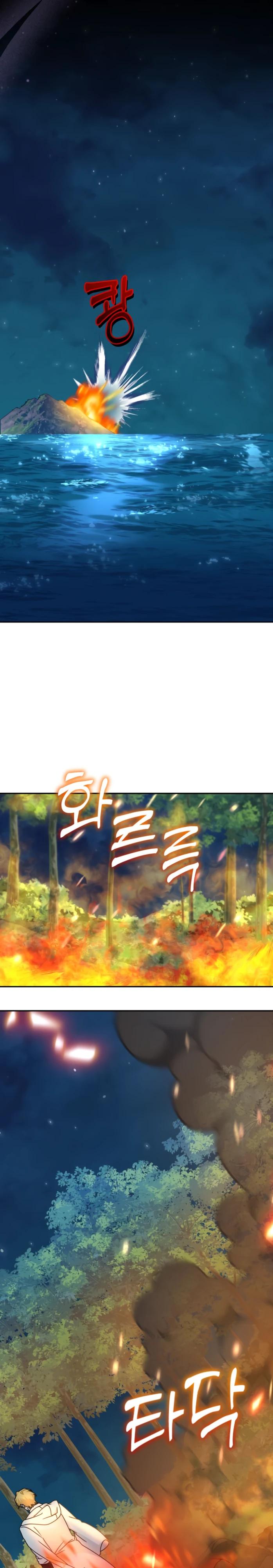 Манга Я стала главой семьи - Глава 104 Страница 21